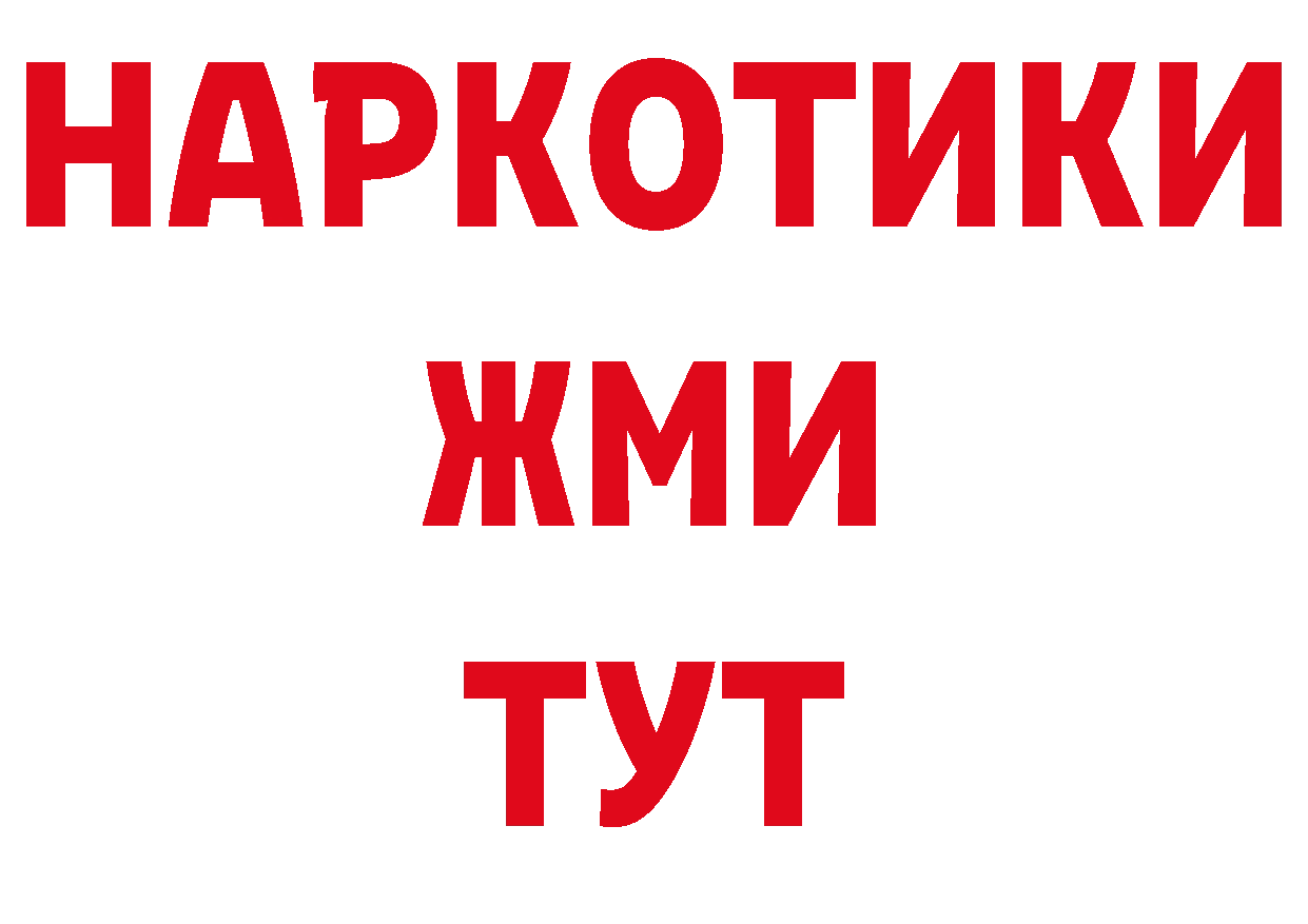 Печенье с ТГК марихуана как зайти сайты даркнета ссылка на мегу Оленегорск